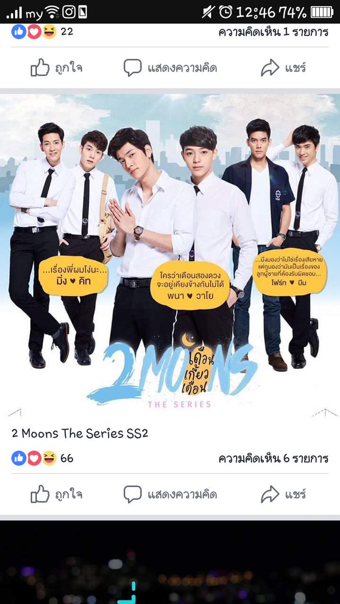 Moonmelolight's tweet photo. กำลังดูว่า หนัง,ซีรี่วายจะมีเรื่องไรมาใหม่บ้าง
พอมาเจอนี่ปุ๊บ
Me : //ทำหน้าแบบเกวิน+เอามือทาบอก
#RIP2Moons #ripเดือนดับ #เดือนดับ https://t.co/m4VDT4Yiow