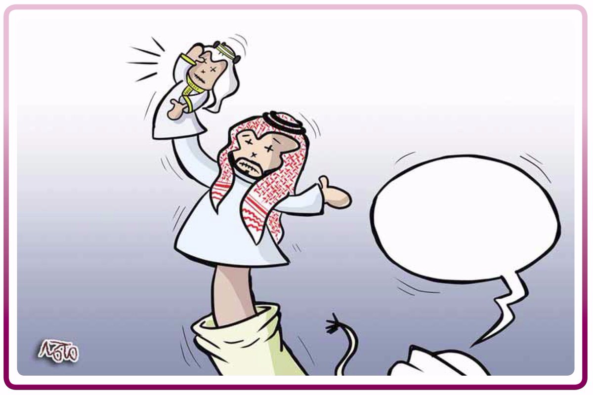 Alraya_D's tweet photo. كاريكاتير محمد عبداللطيف في الراية اليوم https://t.co/2dfVU2v7eh