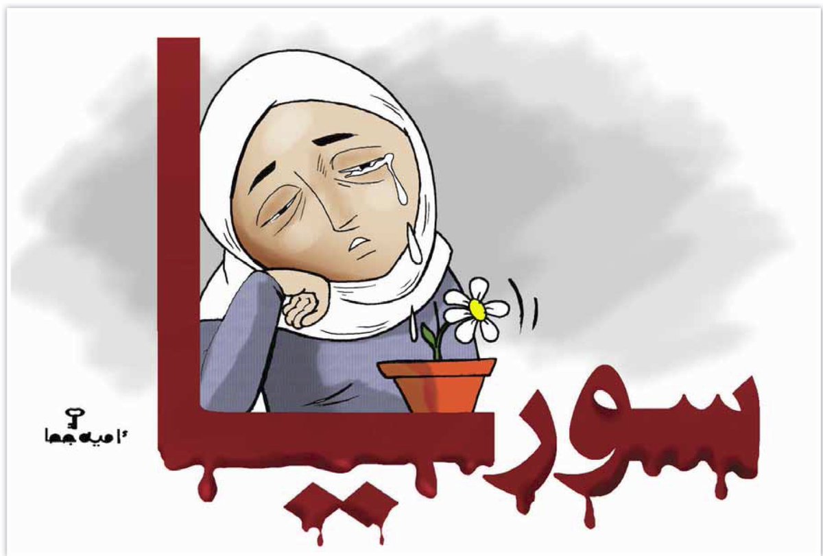Alraya_D's tweet photo. كاريكاتير أمية جحا في الراية اليوم https://t.co/6o1FMX3Xxc