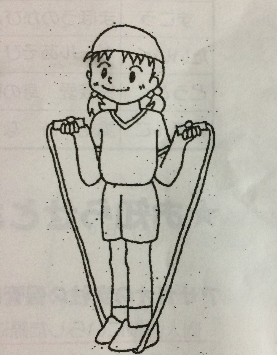 砂塔麻鈴 Twitter પર ミシェルの学校のお便りで 縄跳びの準備をするという項目があり 長さの調整についてのイラストがあったんだけど どうにも にゃんこスターに見えてしまう件