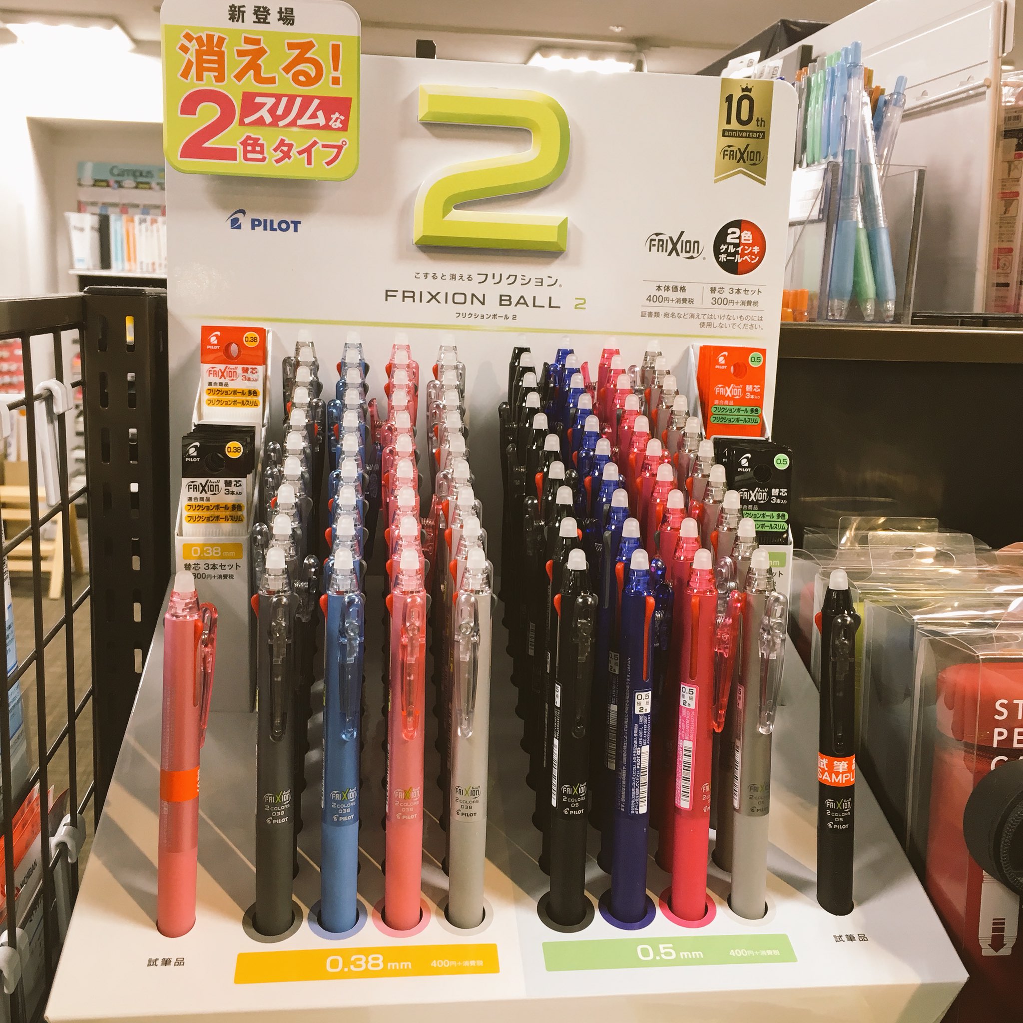 Il Bigu 宮崎高千穂通り店 2階文房具コーナーに 大人気 フリクションボール のスリムな２色タイプが入荷致しました これまでの３色 ４色タイプももちろんお取り扱いしております 皆様のご来店をお待ちしております Bunbougram 文房具