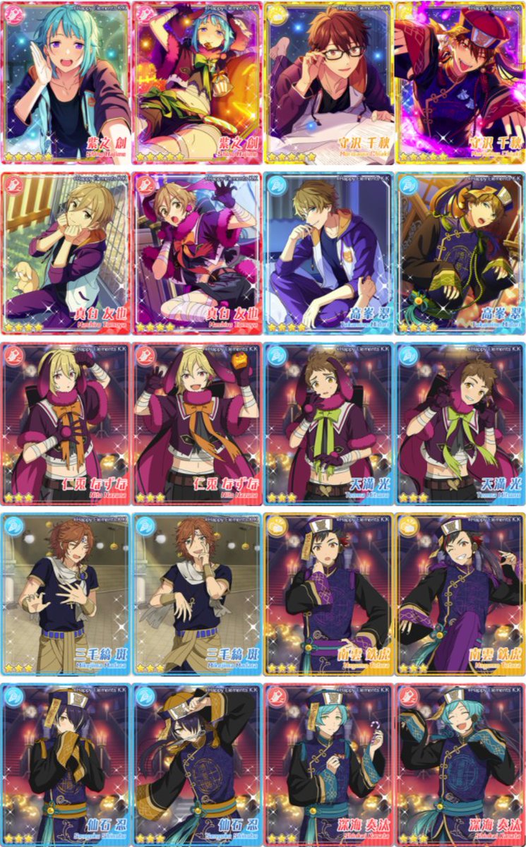 あんスタ 守沢千秋 スイートハロウィン 缶バッジ バラ缶 スイハロ あんスタ 守沢千秋 スイートハロウィン 缶バッジ バラ缶 スイハロ あん