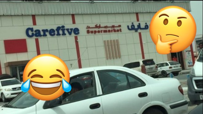 lovindubai's tweet photo. Five Of The Most #OnlyInUAE Signs You'll See And They Are Just Hilarious

https://t.co/HpovUMWqvK https://t.co/YNWJ2b1cu0