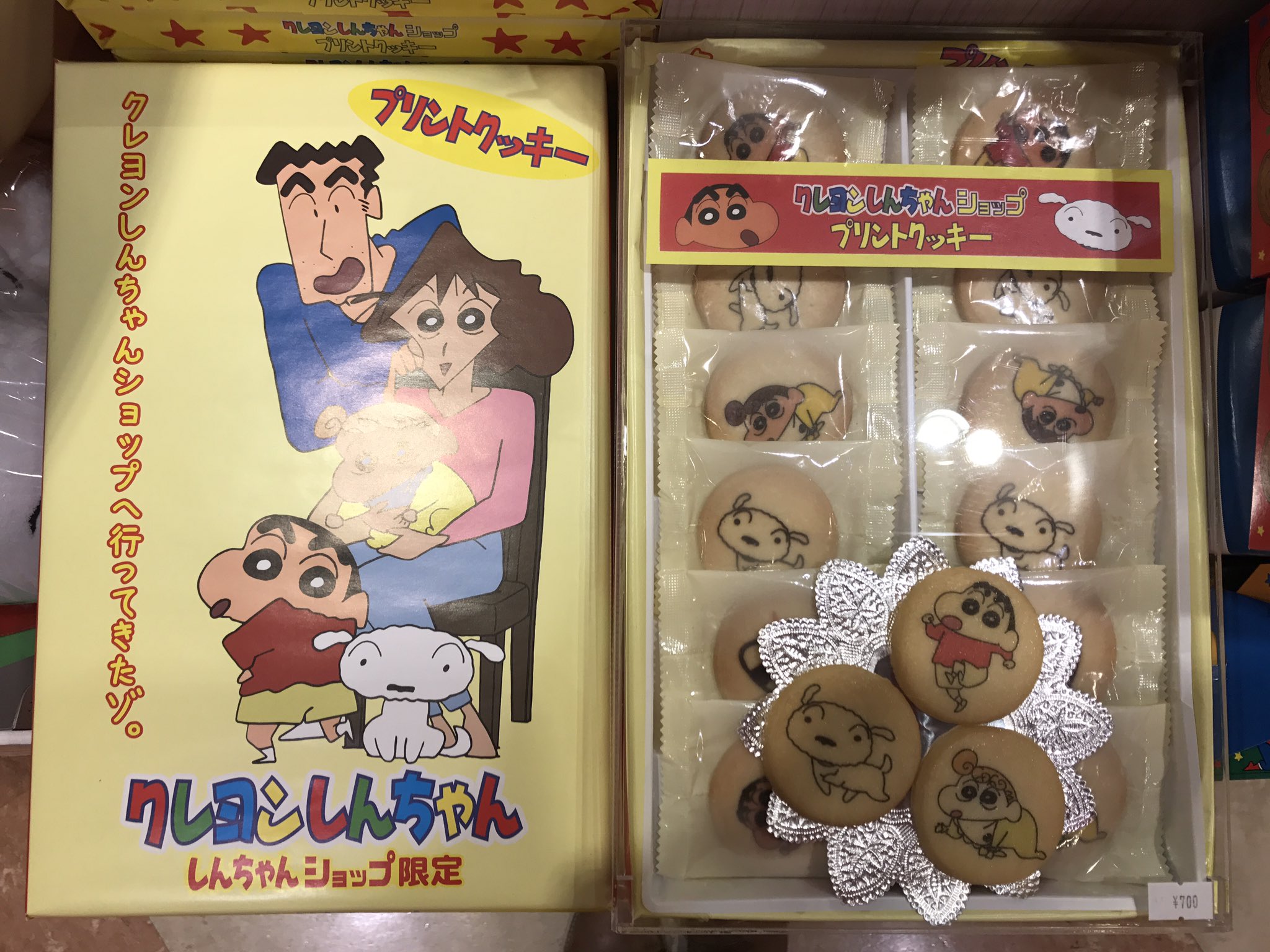 楽天市場】クレヨンしんちゃんサブレ 12枚入×24個入（1ケース