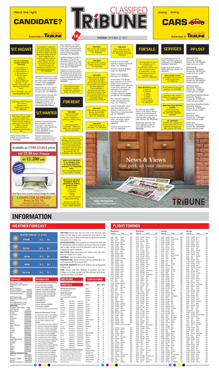 OMAN TRIBUNE tweet media