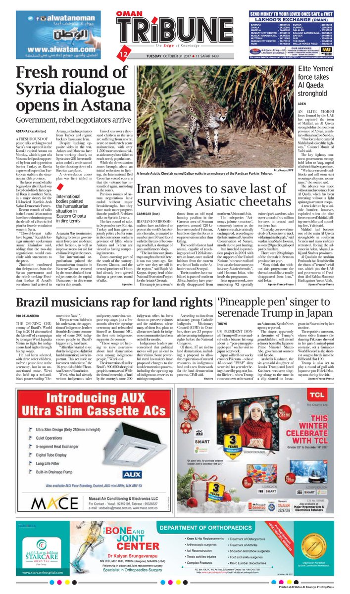 OMAN TRIBUNE tweet media