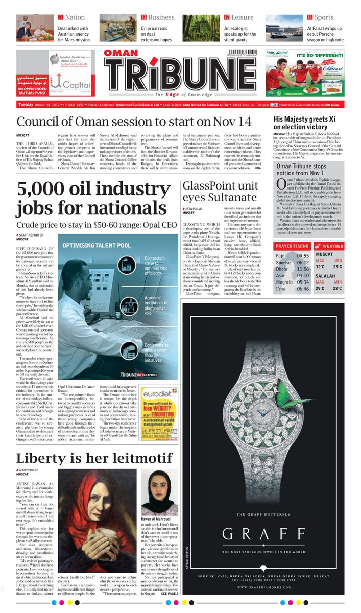 OMAN TRIBUNE tweet media