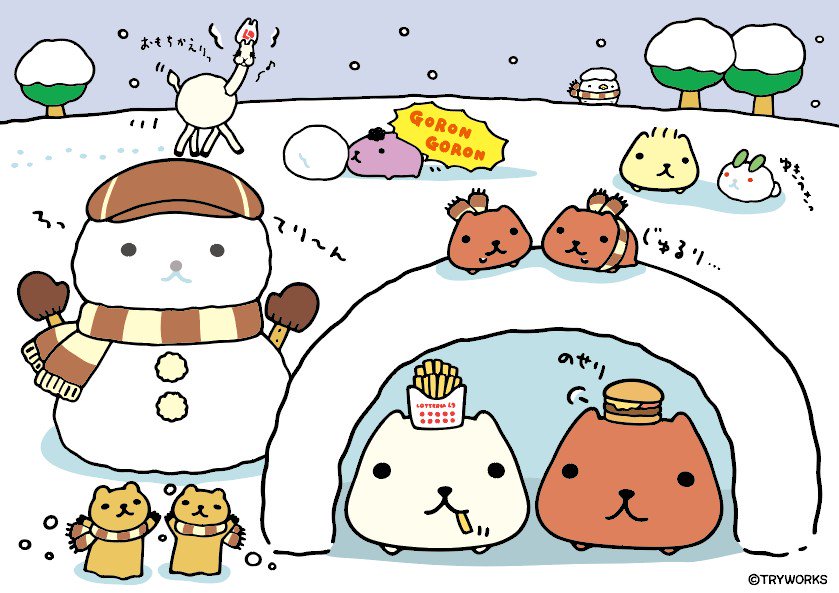 Twitter இல カピバラさん 公式 Tryworksより ロッテリア カピバラさんコラボのイラストはもちろん描きおろしですよ セットをミドリノ草原におもちかえり みんなでぬっくしいただいておりますよー ぜひ皆さんも明日からロッテリアにお越しくださいね