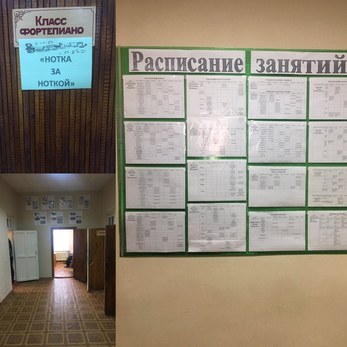 ДШИ Чердаклинского района отремонтирована в рамках проекта партии Единая Россия Народный бюджет! Спасибо!!!