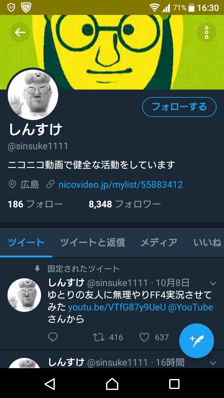 O Xrhsths あき Sto Twitter しんすけwww 蘭たんに仮装してるよ 相変わらず蘭たんいじるよね リンクまで見る男になっててわろた またしんすけと蘭たんの絡み見たいなーーーー O Xrhsths あき Sto Twitter しんすけwww 蘭たんに仮装してるよ 相変わらず蘭たんいじるよね リンクまで見る男になっててわろた またしんすけと蘭たんの絡み見たいなーーーー
