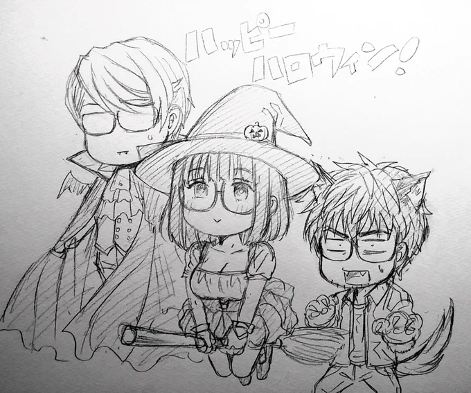 ハロウィンなのでせめて闇狩人メガネトリオでらくがきを…皆さんハッピーハロウィン! 