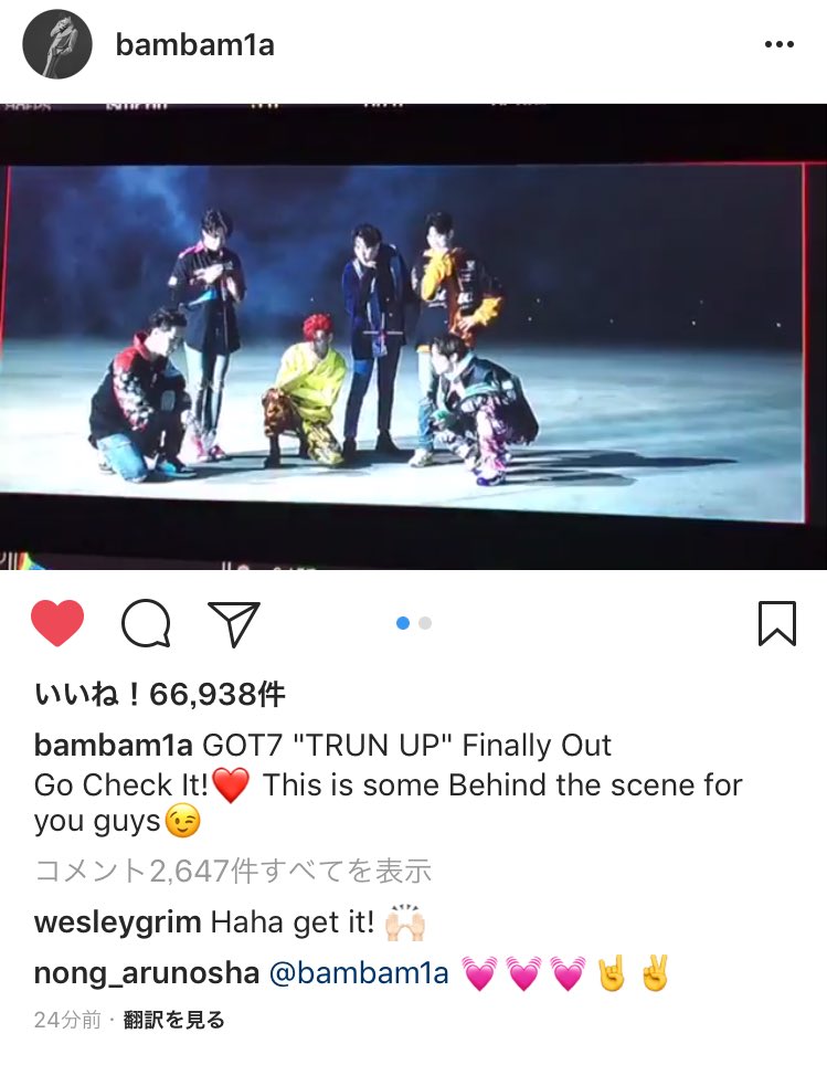 got7_jnmk's tweet photo. じぇくのとこあけてある？あいてる？とか思っちゃうのはだめ？ https://t.co/Rs1pw7qmon