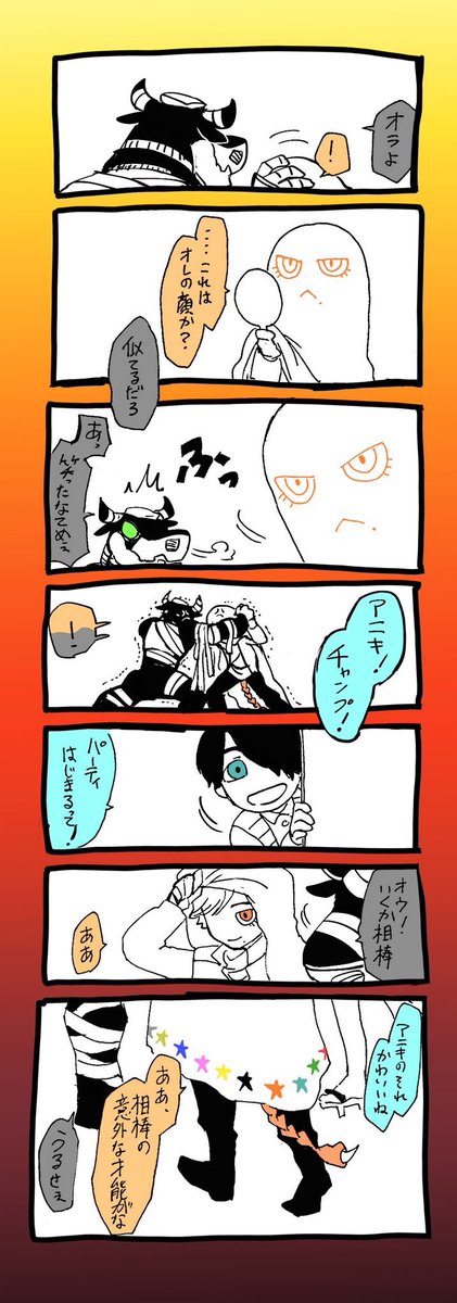 ハロウィンは任務もなし(2/2)
色塗る時間がなかったのが悔しい。 