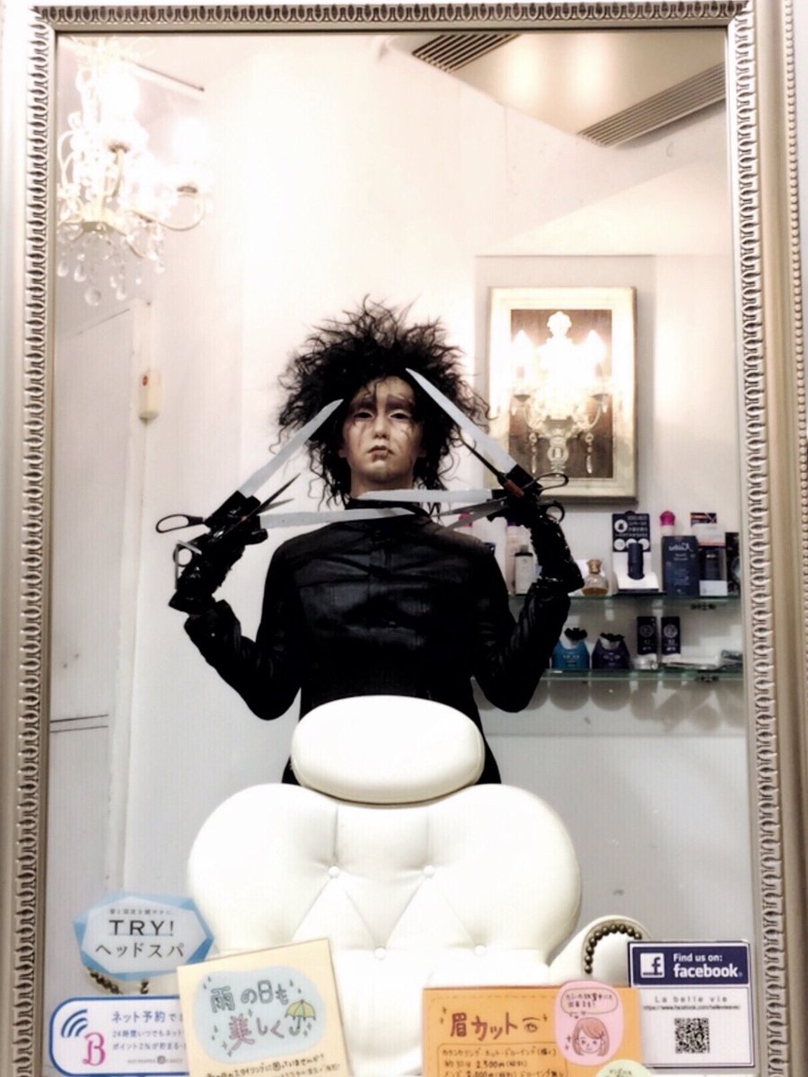 V系 1席のみの美容室 ヘアメイク よみ Twitterissa Scissorhands Edward シザーハンズ エドワード Timburton ティムバートン Jhonnydepp ジョニーデップ Cosplay コスプレ Hairmake ヘアメイク 美容師 Happyhalloween17 ハロウィン T Co V系 1席のみの美容室 ヘアメイク よみ Twitterissa Scissorhands Edward シザーハンズ エドワード Timburton ティムバートン Jhonnydepp ジョニーデップ Cosplay コスプレ Hairmake ヘアメイク 美容師 Happyhalloween17 ハロウィン T Co