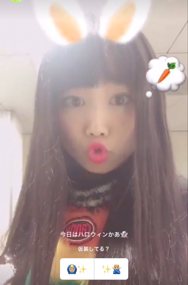 Sirit_usagi8's tweet photo. こんばんは~🌠

今日はHalloween👻🎃
皆様仮装しました??

廣"田は…
秘密…🙊

残り時間も少ないけど…
思いっきり楽しもう🎶

…ということで
          "🍬Trick or Treat🍭”

🐼凜愛💕
#うさ中日記 https://t.co/ahVJbDin2k