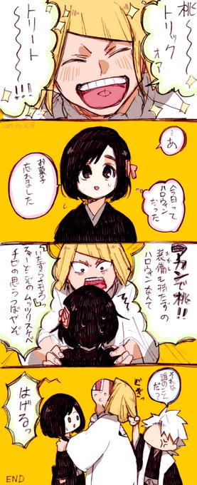 タマちゃん(@_tamachan1217_) さんのマンガ一覧 : 古い順 : 5