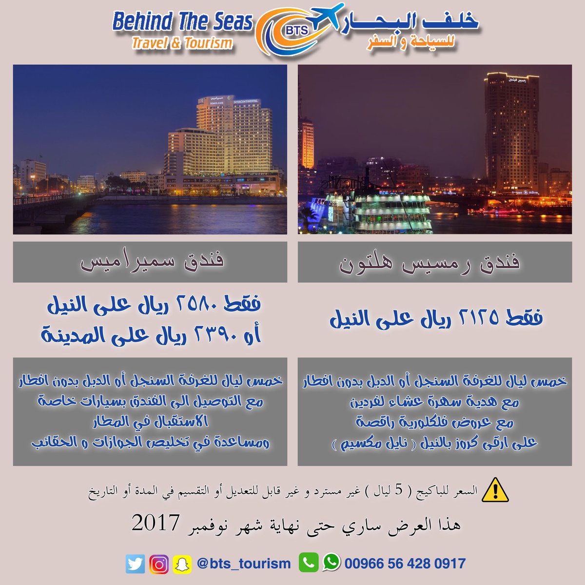 خلف البحار On Twitter: \ خلف البحار on twitter: \
