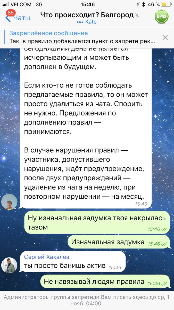 Маслов не тупи и не веди себя как дебил. В анал засунь себе свои баны! Люди общаются - ты ебешь мозги <a href="/SaymonJobs/">Saymon</a> <a href="/andrey_maslov89/">Андрей Маслов</a>