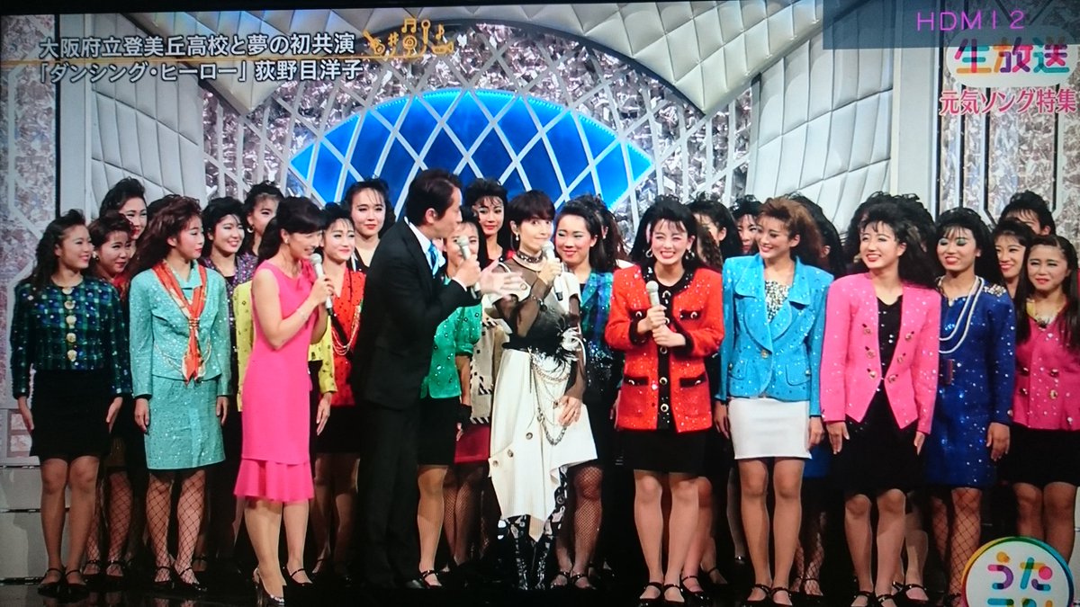 荻野目洋子 ダンシングヒーローで繋がった登美丘高校ダンス部との絆とは 年齢は 昔はかわいいキャラだった Wata Search ワタサーチ