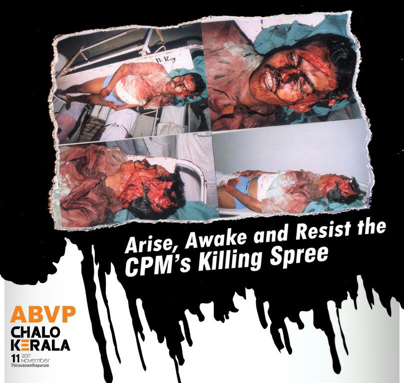 ABVPGujarat's tweet photo. Against #RedTerror 
#ChaloKerala
#ABVP_MahaRally #Nov11 
@ABVPVoice https://t.co/ToXUDiTk3O