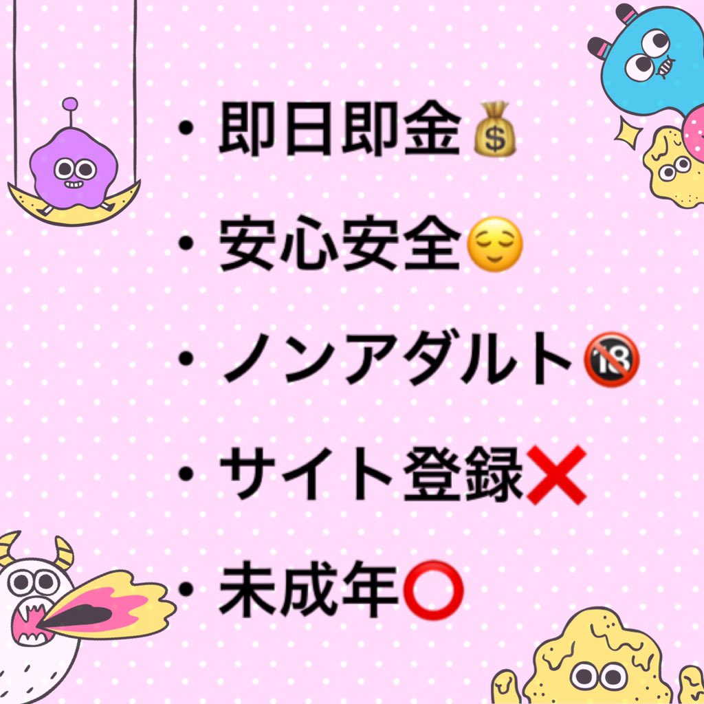 7_p22's tweet photo. 🌟🌟🌟簡単な作業です🌟🌟🌟
初期費用今だけ大幅値下げ
🎈🎈5000→500円！！！🎈🎈
本当にお得です！！！🍀🍀
いいね、もしくはリプでDMで対応します💫

#副業探しています #副業紹介してください #副業紹介します
#副業ジャニオタ #副業紹介 #副業 https://t.co/V8ABaftG3q