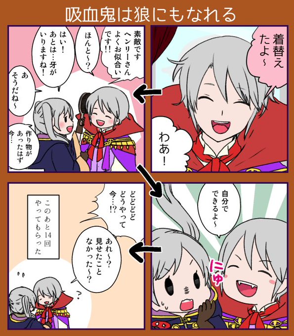 アンドウ Cm Anco 17年10月 Twilog