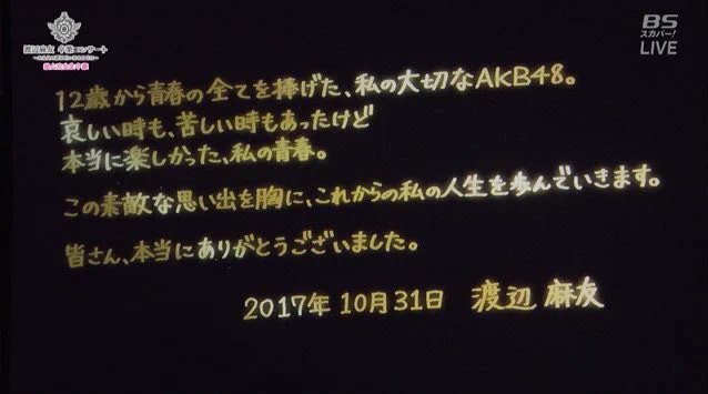 f0restlin　　渡辺麻友セット② T.T⊿ on X: 