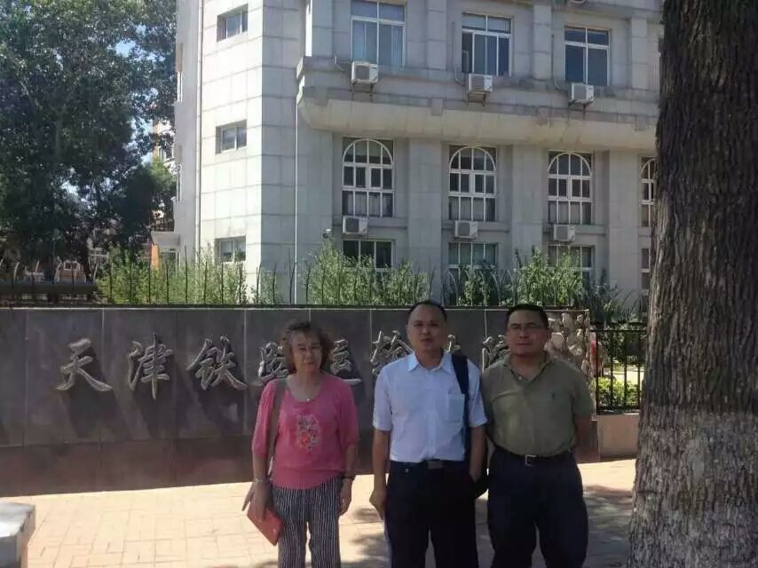 yuwensheng's tweet image. 王宇的辩护人李昱函律师被当局刑拘了。找到几张与李昱函大姐合影！一张代理天津王宇被执行案、一张到全国律协维权、一张天津709案。请大家关注李昱函律师！