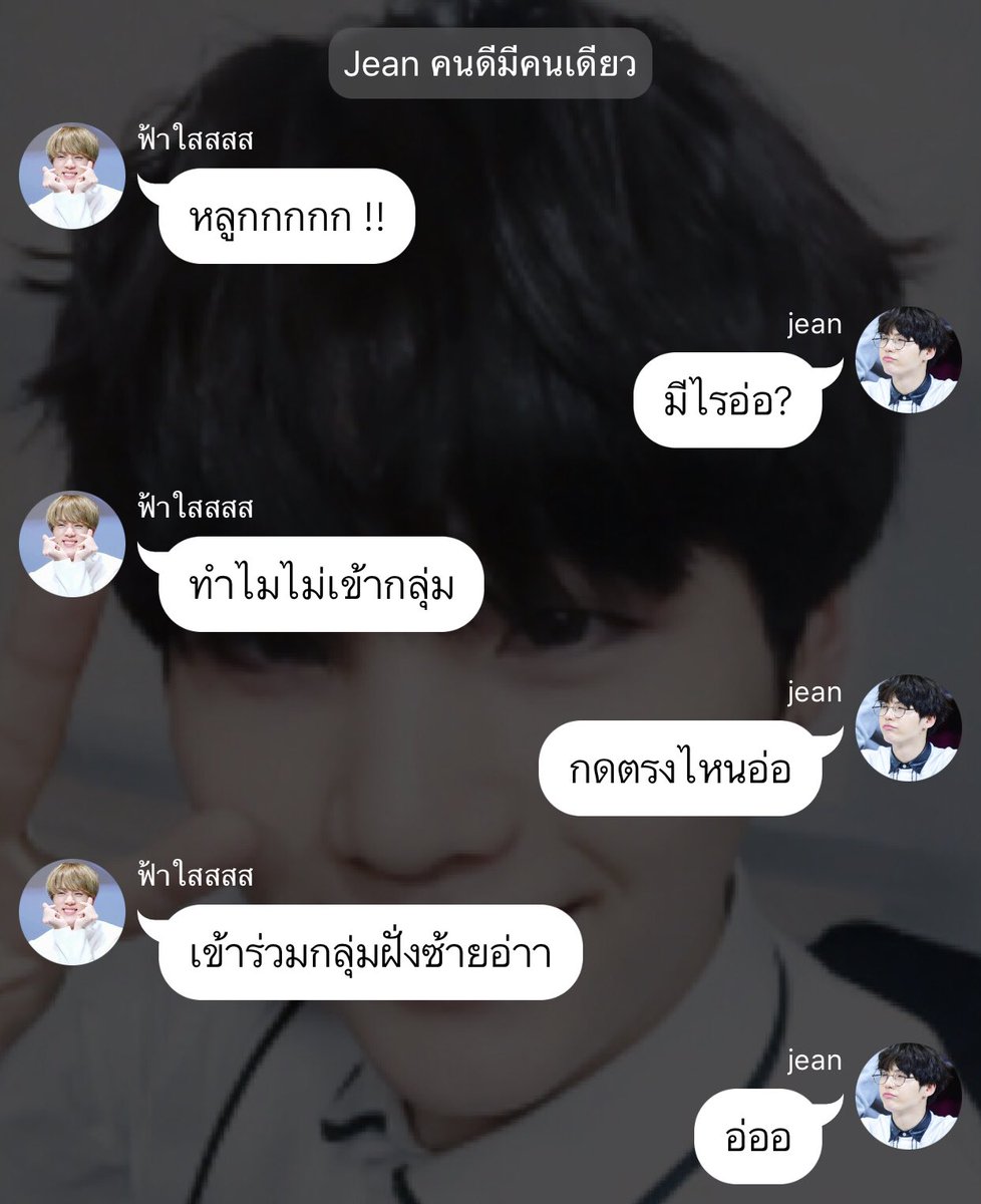 Jarlynnie's tweet photo. ขำมั่ยขำ ไม่ขำก็แร้วแต่ แต่เจ้ยขำ https://t.co/h3EQczzBNH