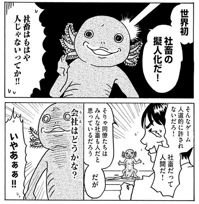 Eヤングマガジンさん の最近のツイート 11 Whotwi グラフィカルtwitter分析 Eヤングマガジンさん の最近のツイート 11 Whotwi グラフィカルtwitter分析