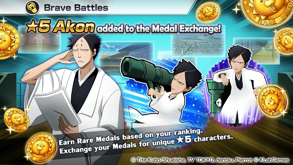 Bleach brave souls medal exchange ultrachristmas