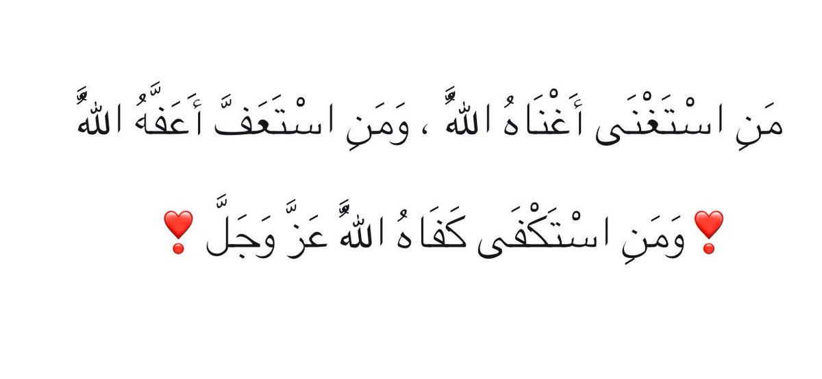 tayypeachy's tweet photo. لاشيء يمنحني الحياة إلا يقيني بأنك دوماً معي يا الله 
تراني، تسمعني, تحفظني, تطعمني, تسقيني, تأويني
تدبّر لي أمري✨وأنتَ يا الله وحدك تكفيني🍀 https://t.co/rTlZueQz7D