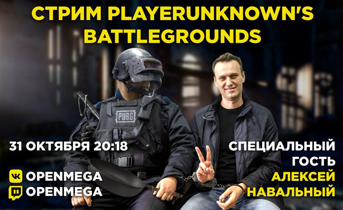 teamnavalny_ast's tweet photo. Навальный иг��ает в PUBG. Смотрим самый необычный эфир Алексея сегодня в 20:18 на https://t.co/AMSpDHEdz2 https://t.co/3Mu7ueQNyj