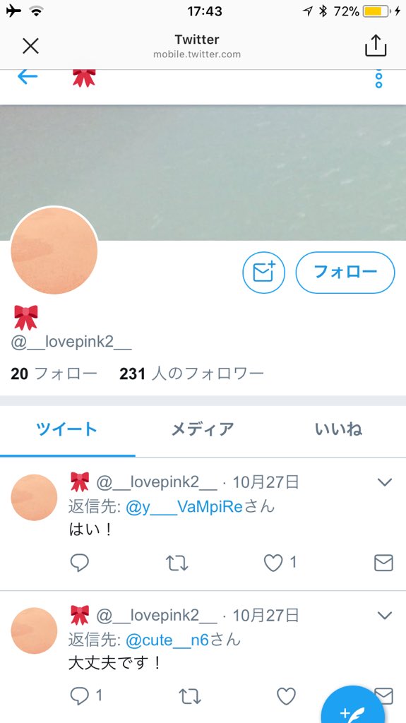 sou___MM's tweet photo. アカウント見つけた👁 https://t.co/QTINvGhDYW