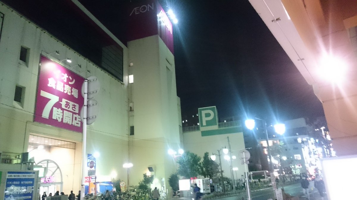 はこね イオン新座店 ここはよく昔着てました 入口の豪華なところとエレベーターのつくり 別入口 と縦長の塔屋がニチイらしいところです エスカレーターは変わりませんでしたがエレベーターは更新されました 昭和なスーパーめぐり はこね イオン新座店 ここはよく昔着てました 入口の豪華なところとエレベーターのつくり 別入口 と縦長の塔屋がニチイらしいところです エスカレーターは変わりませんでしたがエレベーターは更新されました 昭和なスーパーめぐり