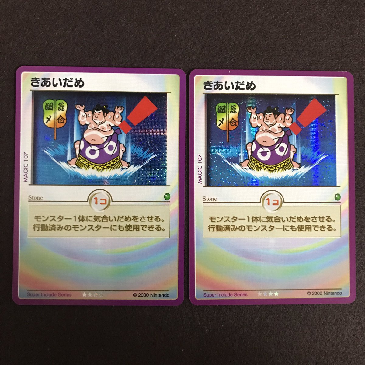 カードヒーロー きあいだめ Tlh7zslwwk Godawaripowerispat Com