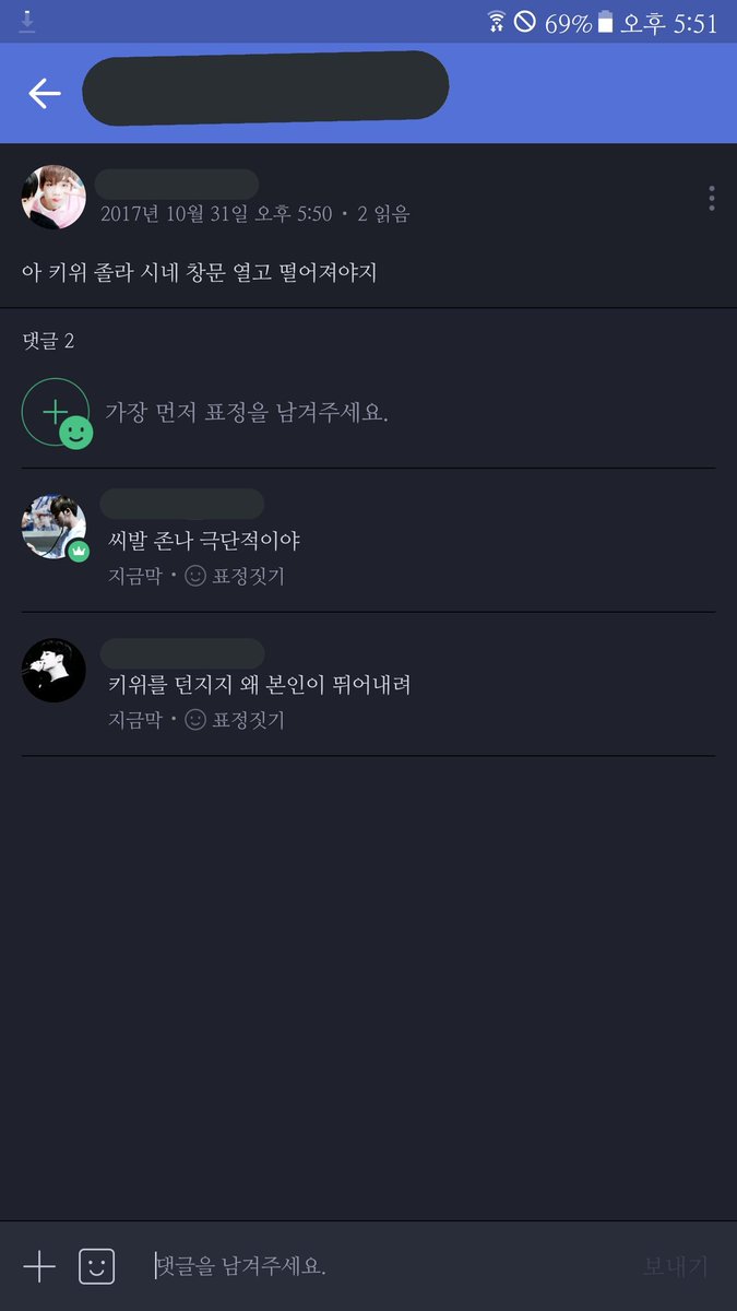 [디스크 수술 받으러 감] 버밀리온 tweet media