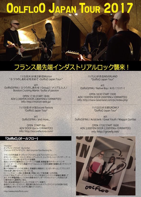根本尚 Satsuroku Twitter