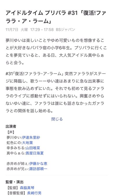 佐々森光彦 Precurelover1 17年10月 Twilog 佐々森光彦 Precurelover1 17年10月 Twilog