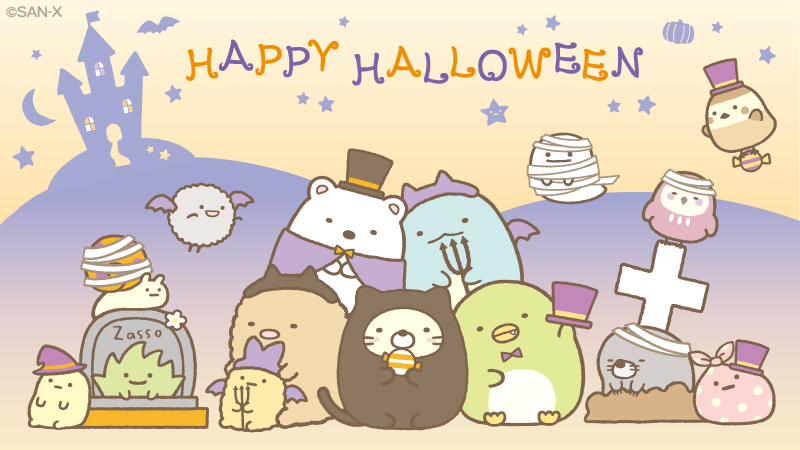 ストアー すみっコぐらし ハロウィン econet.bi