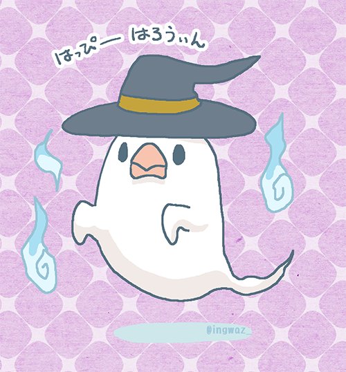 「ハロウィン。

#buncho #javasparrow #文鳥 」|文/ 新木南生のイラスト