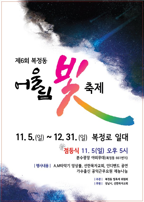 박지혜 tweet media