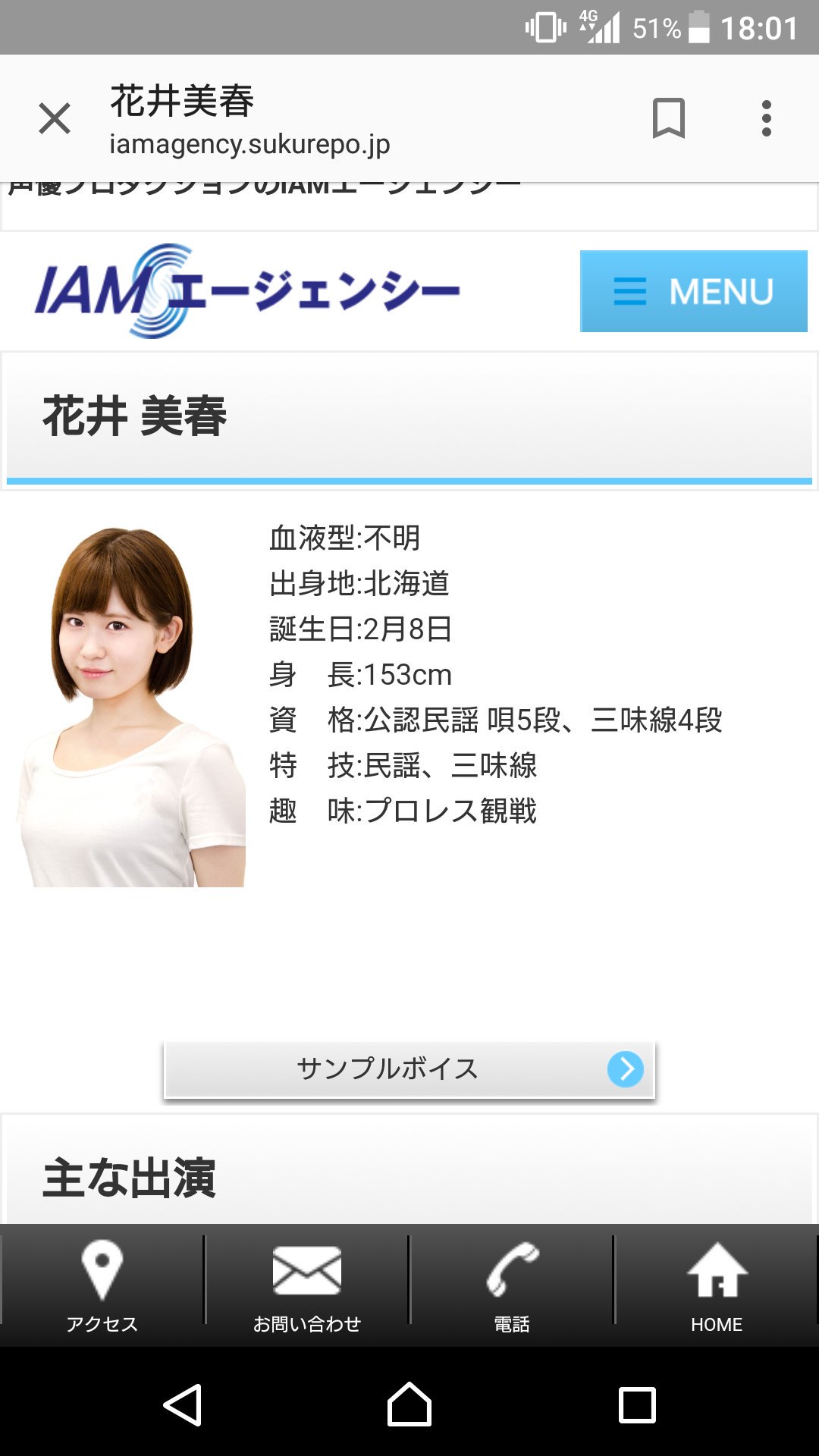 ものくろ お嬢のボイス 花井美春さん 演歌民謡ステ高すぎませんかねえ T Co Jngtbn2hm7 Twitter