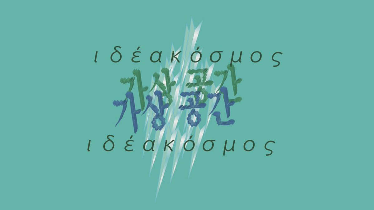 ideacozmos's tweet photo. 11/4
@SNAFKN443 さんの イベントにて、

apparel boothで新作含む数点を特別価格で販売します🌐

お時間ある方はぜひ遊びに来て下さいね🏃🏃

shibuya the game 
open 17:00 close 21:00 https://t.co/7QREZheNXJ