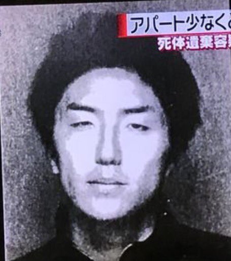 白石隆浩容疑者 Twitter Search