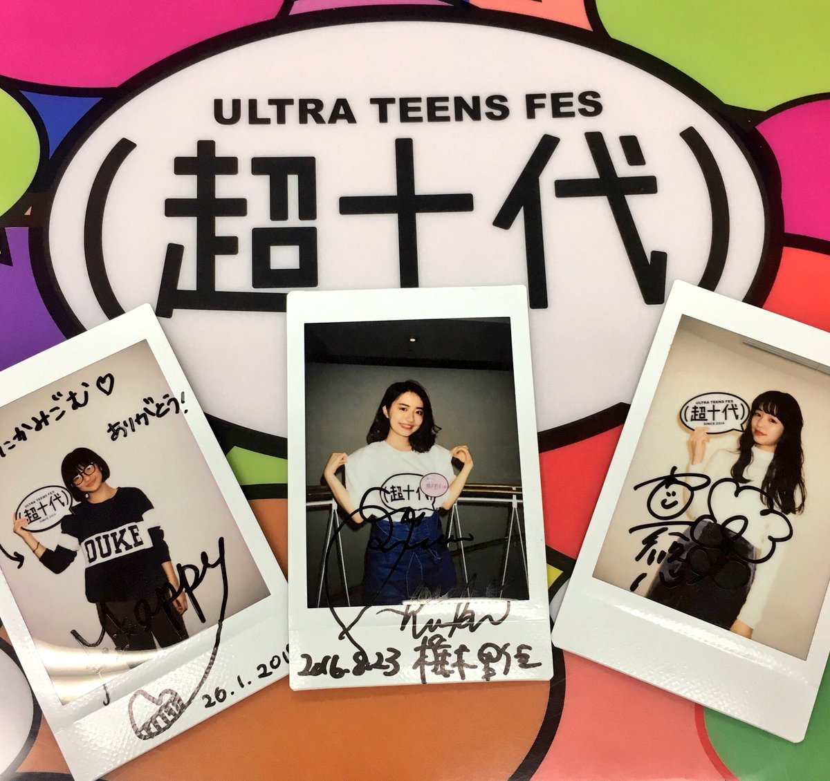 ちーかま 横田真悠 (@chiiikama_mayuu) / Posts / X