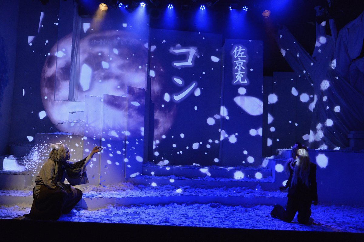 舞台映像表現 Spin Off ハロウィンに旗揚げ 舞台映像表現ユニット Spin Off スピンオフ と申します 舞台上でのプロジェクションマッピング表現や舞台映像編集 Dvd作成まで舞台に関わる映像のお仕事を安価で承ります ご興味ある方はお気軽に