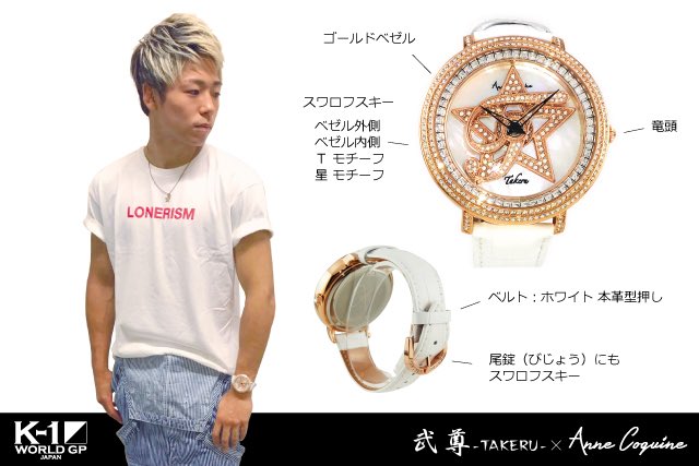 武尊 takeru on X: