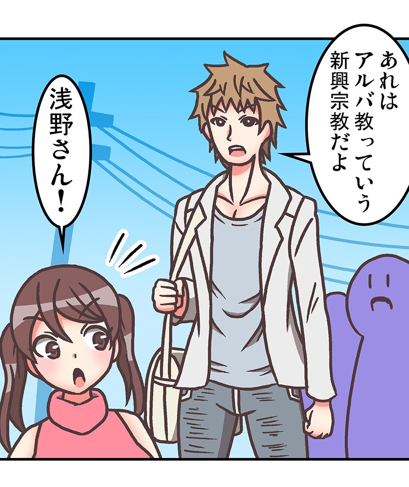 その2 