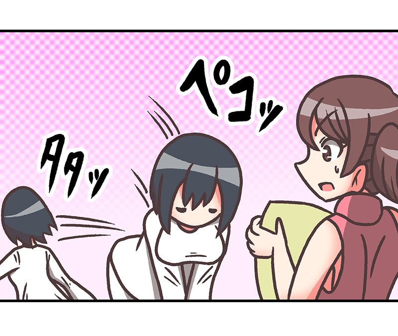 その3 